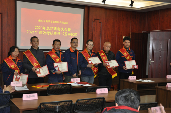 衡陽金新萊孚新材料有限公司,電子級氧化鈮,氟鉭酸鉀,氧化鈮,氧化鉭